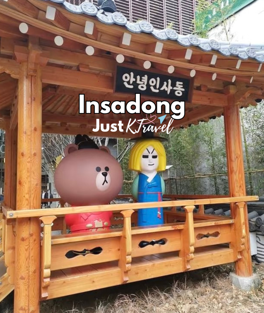 Insadong traditional street with shops and tea houses Seoul