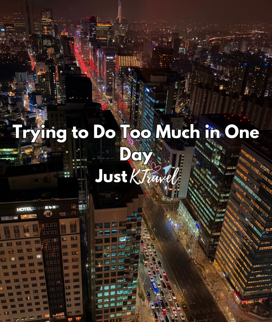 Trying to Do Too Much in One Day