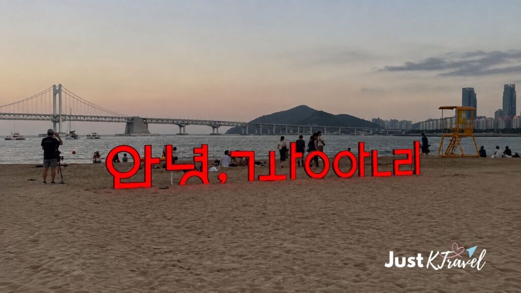 Gwangan Bridge illuminated at evening from Gwangalli Beach in Busan