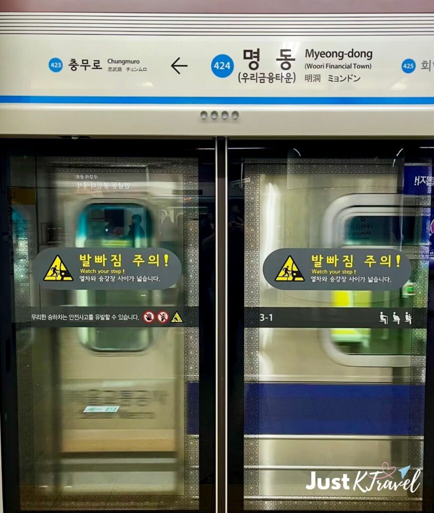 Myeongdong Station subway entrance in Seoul Korea