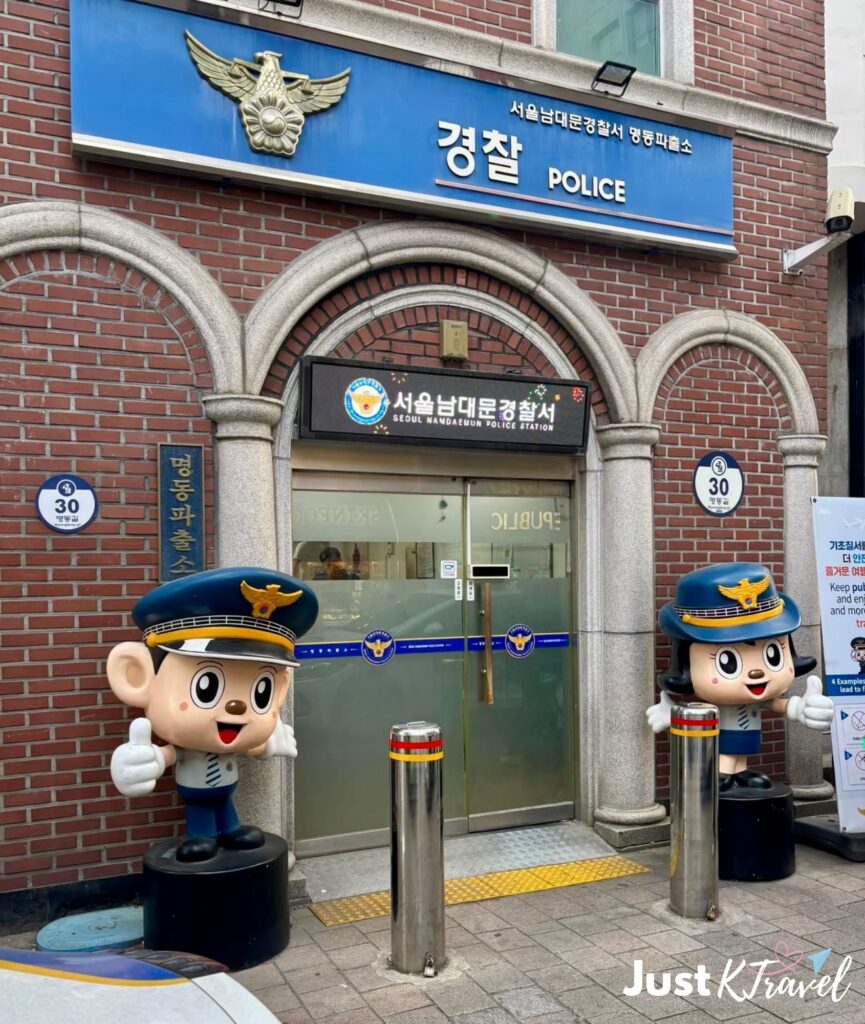 korea police station lost item report travel