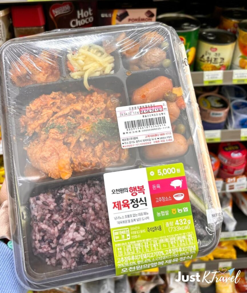 Cheap convenience store meal in Seoul for tourists with ready to eat Korean food