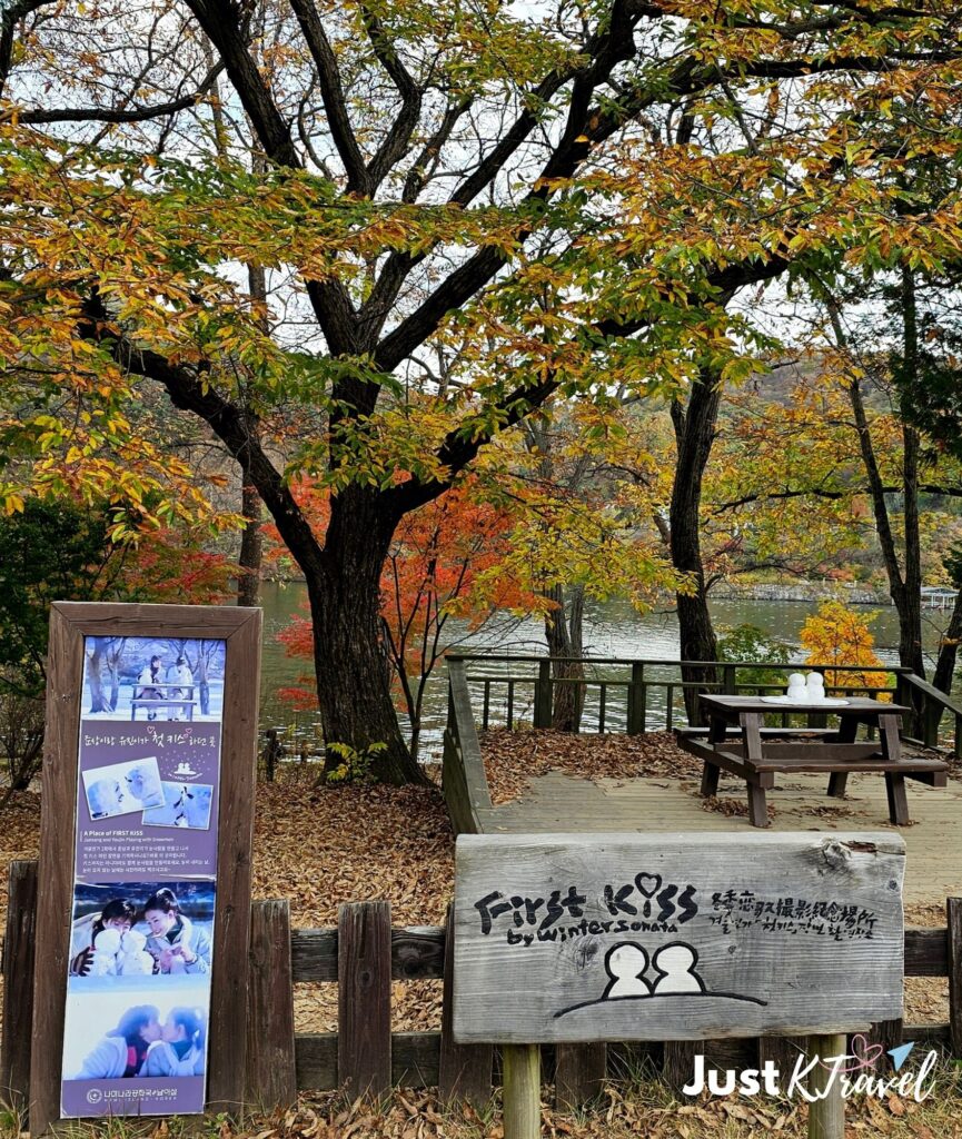 Winter Sonata first kiss scene location Nami Island