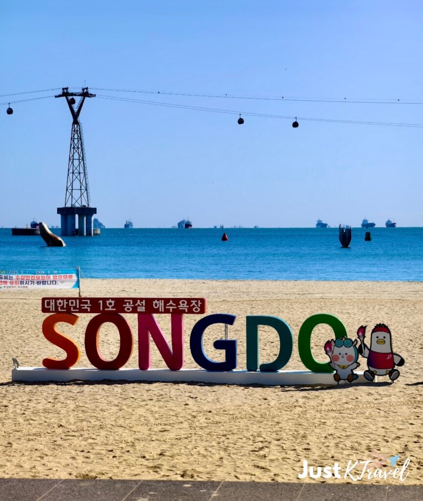 Songdo Beach and cable car in Busan Korea