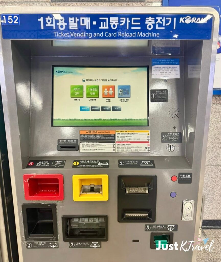 T-money card top up machine in South Korea