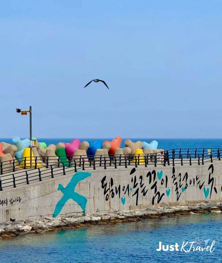 Coastal walking trail along the East Sea in South Korea