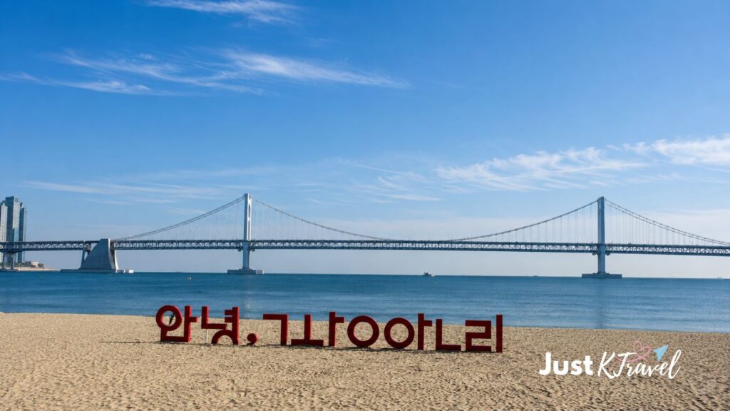 Gwangalli Beach in Busan during winter