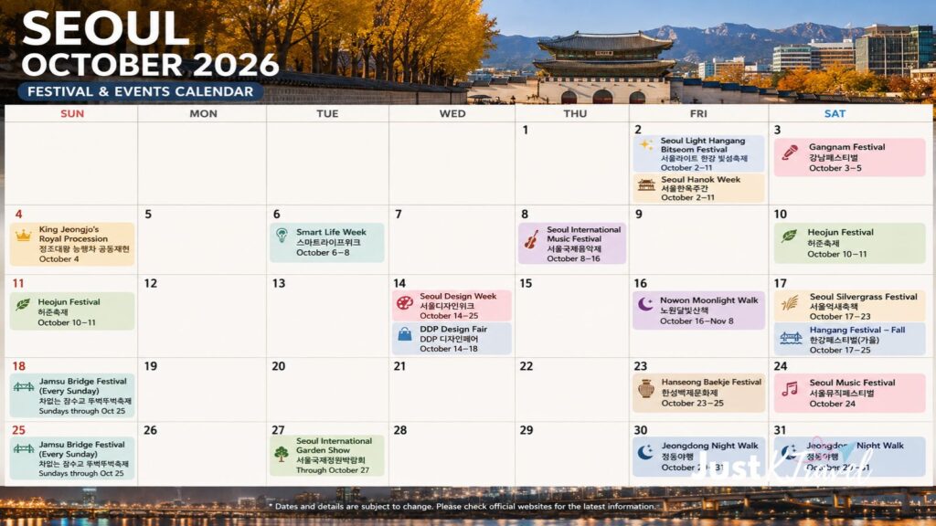 Seoul October 2026 festival and events calendar with dates